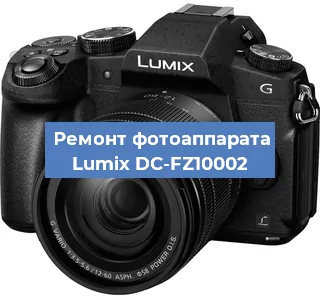 Замена линзы на фотоаппарате Lumix DC-FZ10002 в Москве